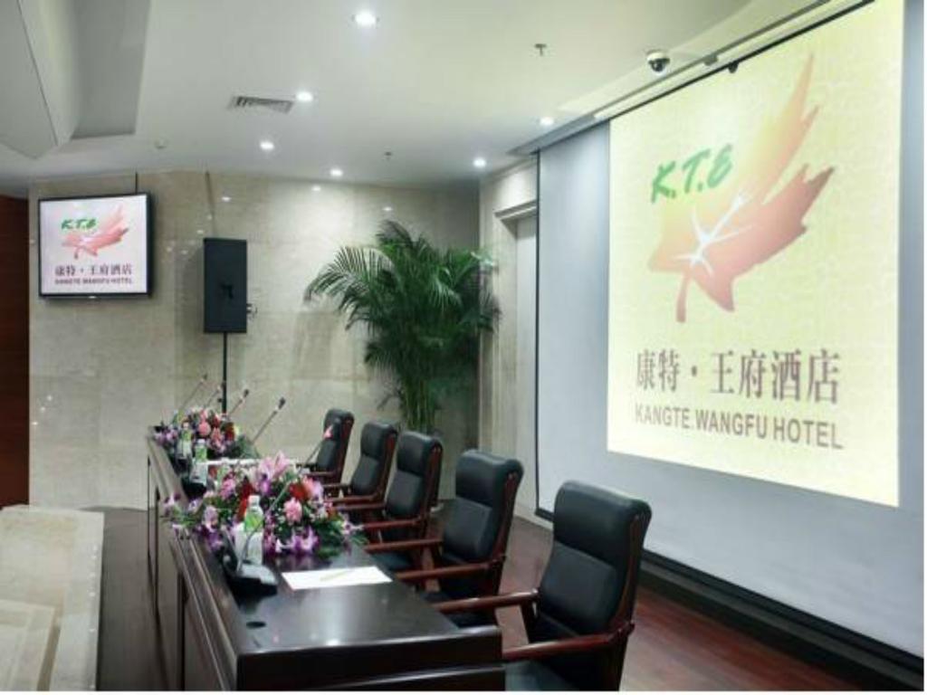 Kangte Wangfu Hotel Of Resort And Conference Санья Экстерьер фото